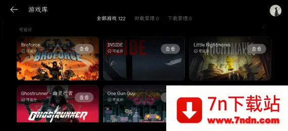 PC����(�����ֻ���Ϸƽ̨)v16.4.9.4 �ٷ������ͼ