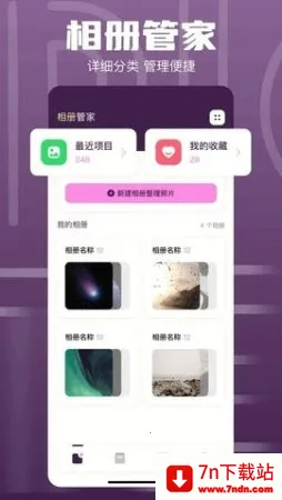 1DM(�����������)v16.1 �ֻ����ͼ