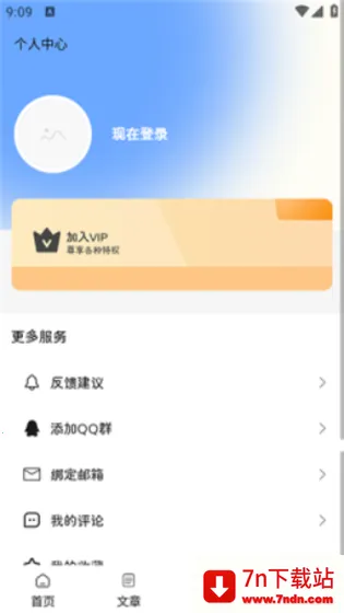 ¹�����������ֻ���v1 �ٷ������ͼ