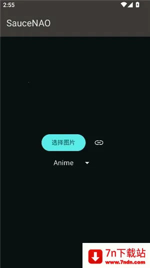 SAUCENAOʶͼ����(��ͼ��������)v1.23 ��׿���ͼ