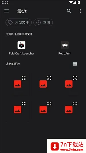 SAUCENAOʶͼ����(��ͼ��������)v1.23 ��׿���ͼ