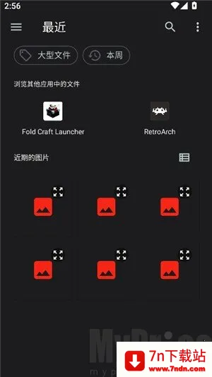 SAUCENAO识图工具