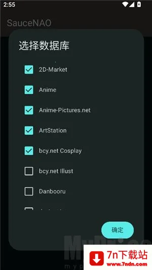 SAUCENAO识图工具