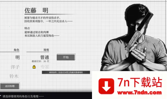 ɱ��Ԣ��(ս��������Ϸ)vb2abff6 �ٷ������ͼ