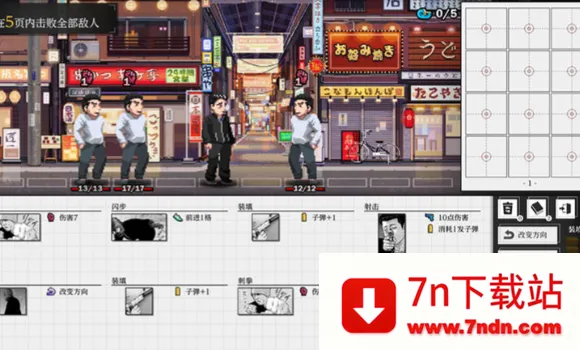 ɱ��Ԣ��(ս��������Ϸ)vb2abff6 �ٷ������ͼ