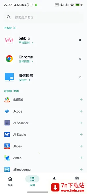 SlowDown2026���°汾v1.1.0 �ֻ����ͼ