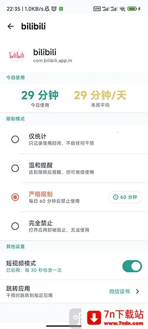 SlowDown2026���°汾