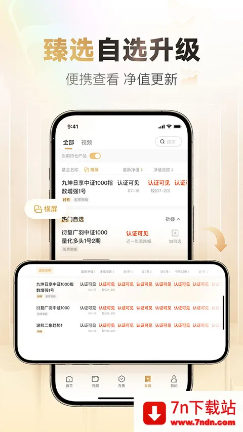 С������˽ļ(˽ļͶ��ƽ̨)v8.9.1 �ֻ����ͼ