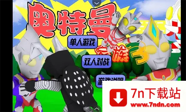 ����������2026�ٷ�����v1.00.30-patreon �ֻ����ͼ