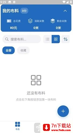 ���������ֻ���