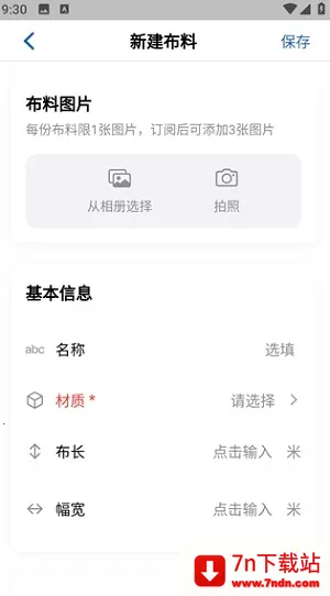 ���������ֻ���v0.1.0 �ٷ������ͼ