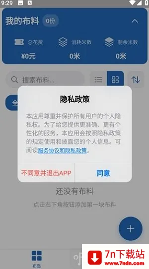 ���������ֻ���