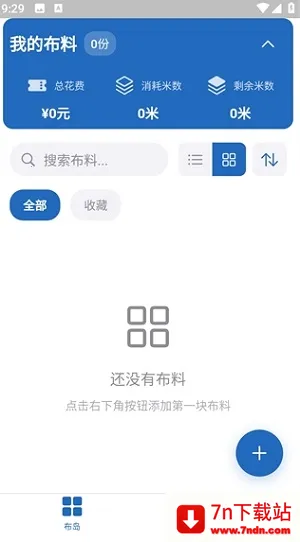 ���������ֻ���v0.1.0 �ٷ������ͼ