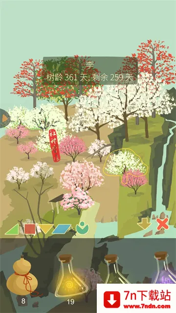 ��ũ������������(�ǿչ۲���Ϸ)v6.6.2.0 ��Ѱ��ͼ