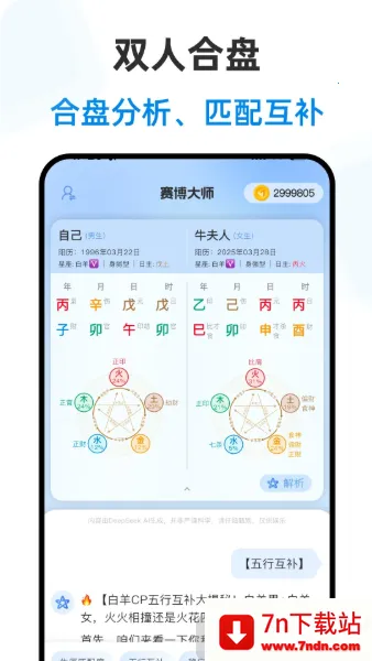 ������ʦ2026���ذ�װ