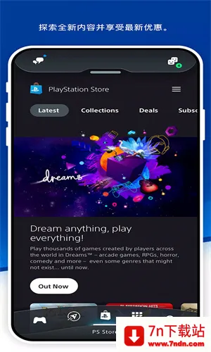 Play Station(PS��Ϸ����)v26.3.0 �ֻ����ͼ