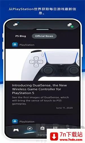 Play Station(PS��Ϸ����)