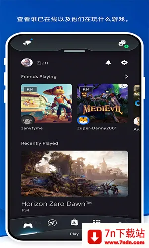 Play Station(PS��Ϸ����)v26.3.0 �ֻ����ͼ