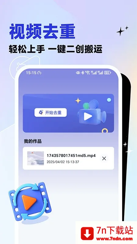 ��Ƶ�������˴�ʦ(��Ƶ��������)v1.77 �ٷ������ͼ