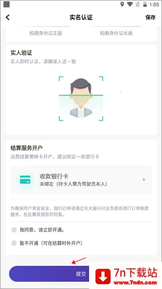 �˰��һ�����(��������ƽ̨)