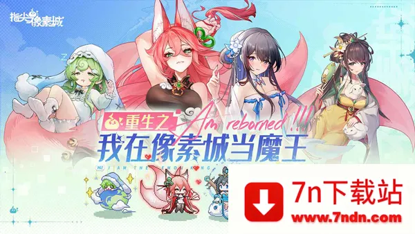 ָ�����س������ڹ��ƽ��v4.0 ��׿���ͼ