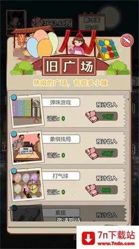 ������Ϯ֮��mod�˵�v1.0.1 ��׿���ͼ