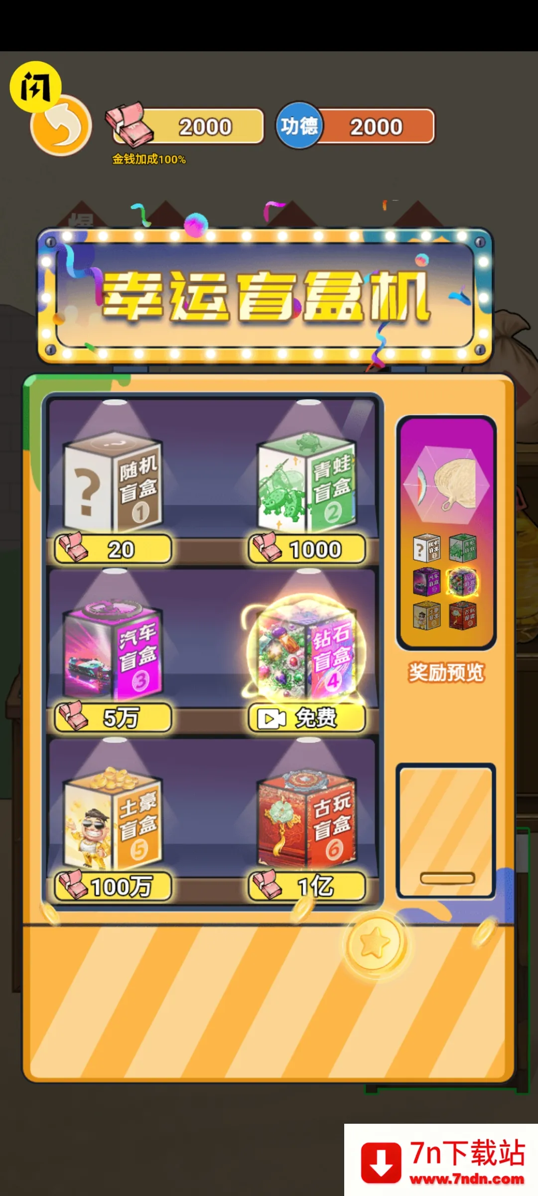 ������Ϯ֮��mod�˵�v1.0.1 ��׿���ͼ