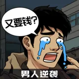 ������Ϯ֮��mod�˵�v1.0.1 ��׿��