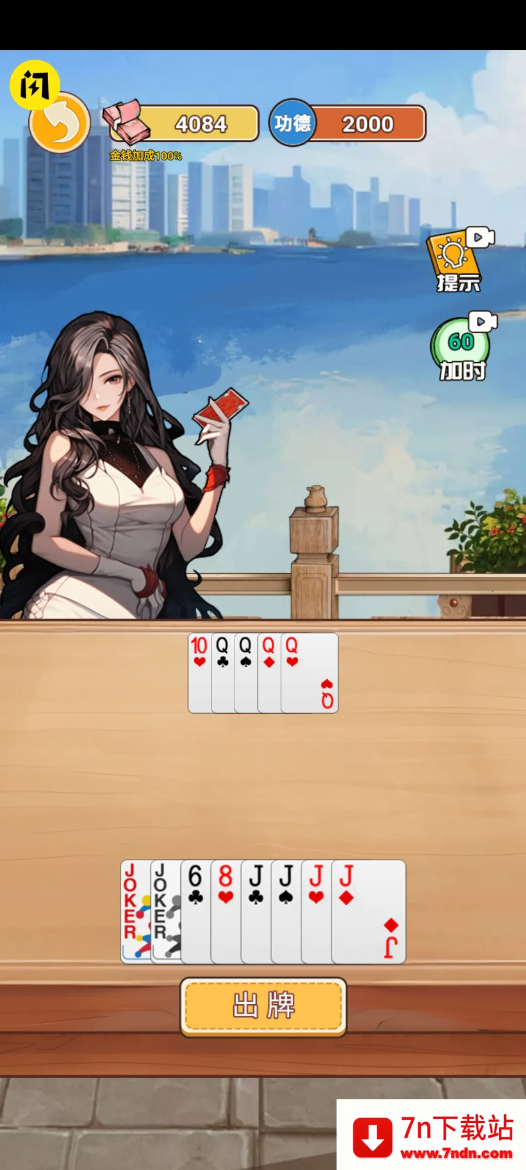 ������Ϯ֮��mod�˵�v1.0.1 ��׿���ͼ