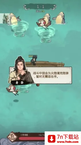 男人逆袭之光mod菜单 男人逆袭之光mod菜单