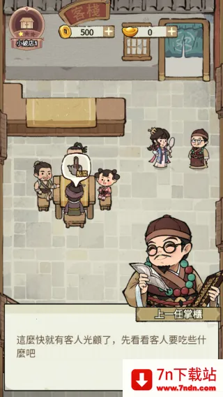 ���ڽ��Ͽ���ջ�ڹ��ƽ�v1.101.10 �ֻ����ͼ