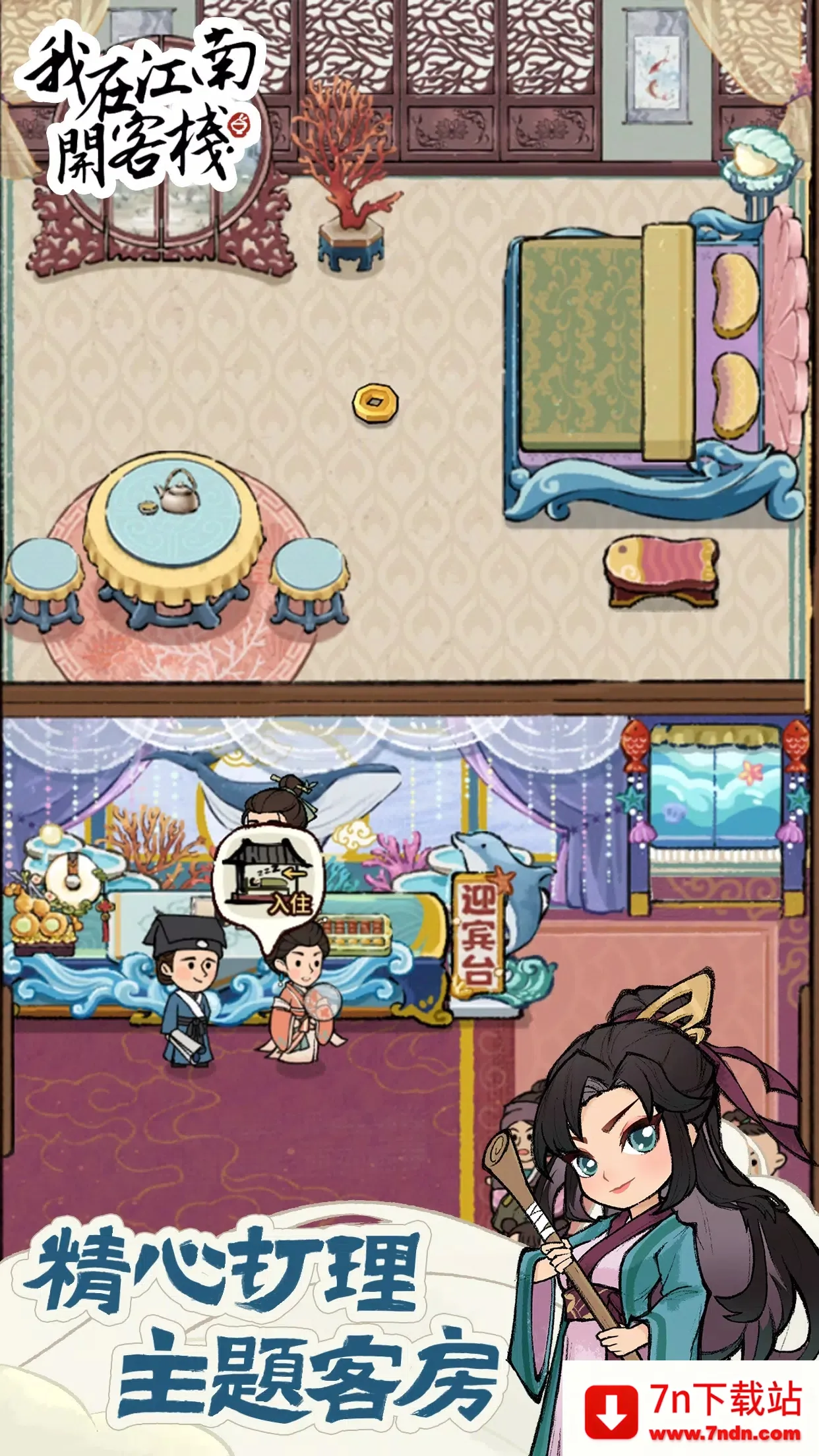 ���ڽ��Ͽ���ջ�ڹ��ƽ�v1.101.10 �ֻ����ͼ