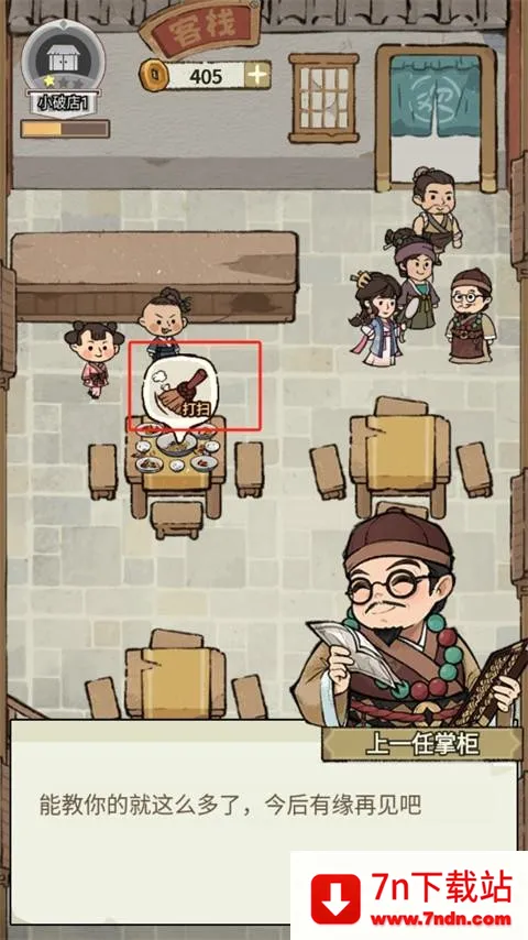 ���ڽ��Ͽ���ջ�ڹ��ƽ�