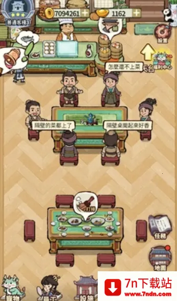 ���ڽ��Ͽ���ջ�ڹ��ƽ�