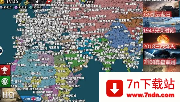 ����������4�й�����ս����׿���ֻ���v1.25.2 ��Ѱ��ͼ