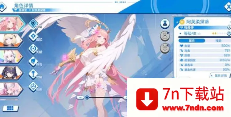 ����ս���ƽ���������°�v1.04 ��Ѱ��ͼ