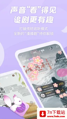 ����fm�㲥��2026���°汾v1.6.0 ��׿���ͼ