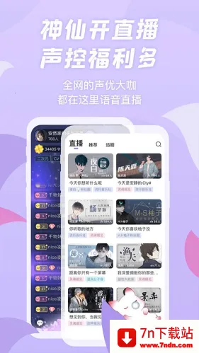 ����fm�㲥��2026���°汾v1.6.0 ��׿���ͼ