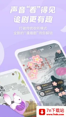 ����fm�㲥��2026���°汾