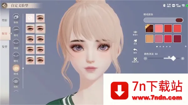 �����Ǽƻ��ٷ�v2.0.0.3 �ٷ������ͼ