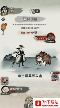 ���ѧ����(����������Ϸ)v1.0.4 �ֻ����ͼ