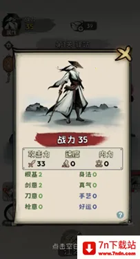 ���ѧ����(����������Ϸ)v1.0.4 �ֻ����ͼ
