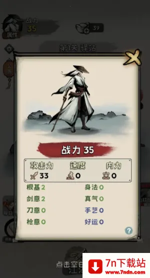 ���ѧ����(����������Ϸ)v1.0.4 �ֻ����ͼ
