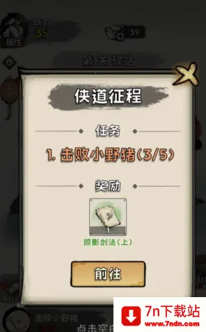 真的学会吗