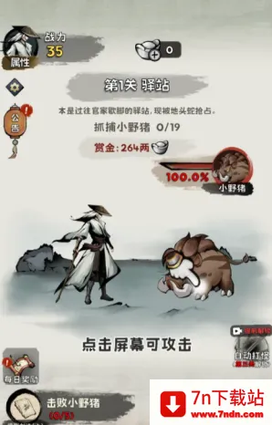 真的学会吗
