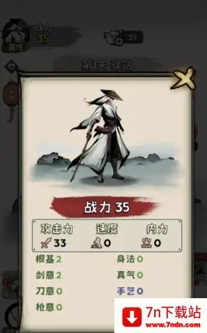 真的学会吗