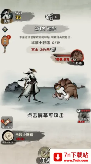 ���ѧ����(����������Ϸ)v1.0.4 �ֻ����ͼ