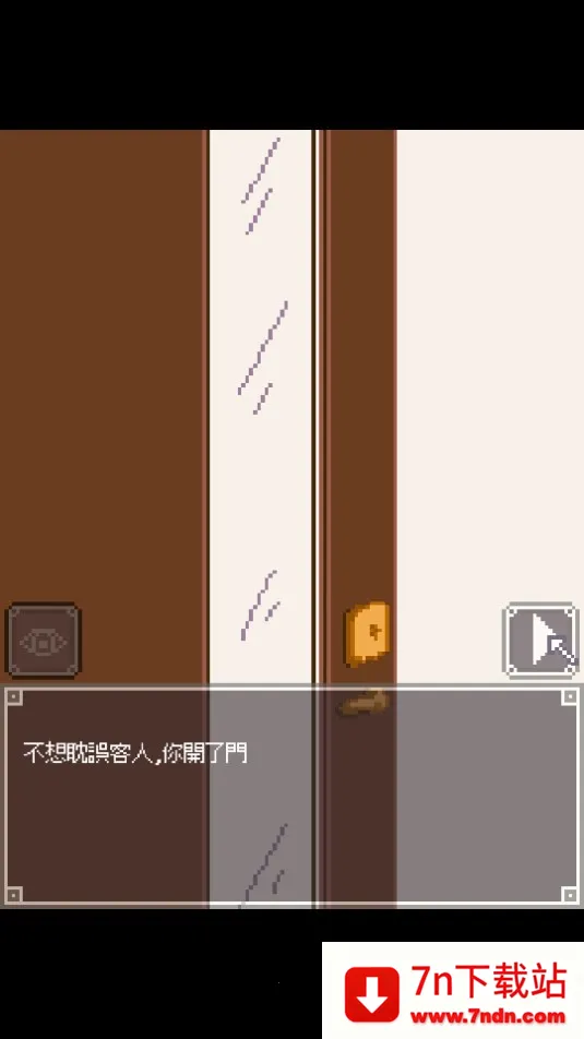 Night Adventure2026�ٷ�����v1.0 �ֻ����ͼ