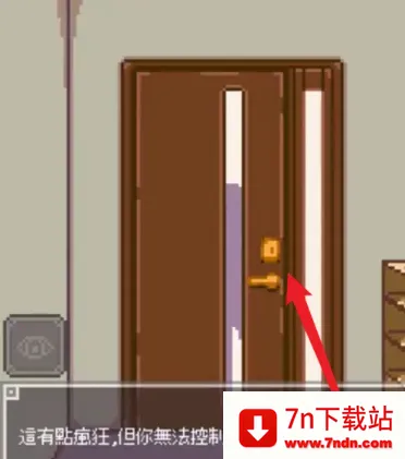 Night Adventure��Ϸ����