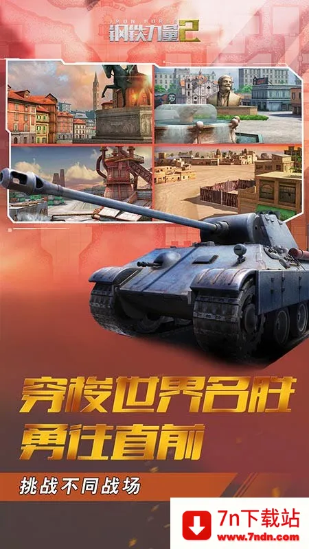 ��������2�ƽ�����ò˵�v2.4.0.1 �ٷ������ͼ